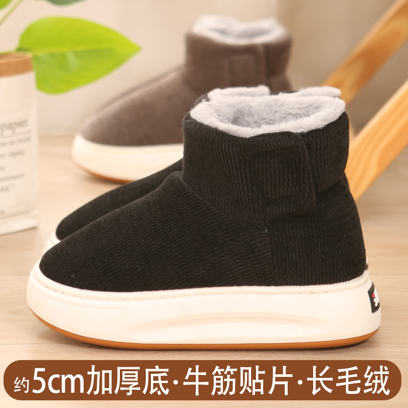 【高帮牛筋贴片底约5cm】棉鞋