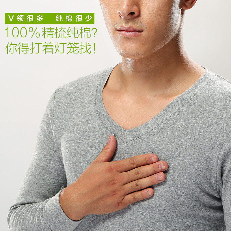 Sous-vêtement thermo jeunesse simple en coton - Ref 761392 Image 3