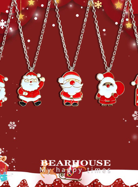 圣诞节礼物项链合金十字链