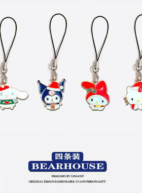 圣诞系列黑色挂绳卡通玉桂狗库洛米精美手机包包挂件U盘挂饰礼品