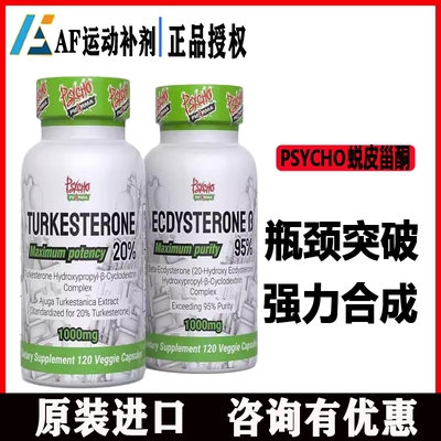 下单有优惠增肌健身增肌增重