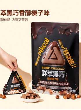 山姆会员超市代购CostcoSam可可味零食每日黑巧鲜萃黑巧克力制品