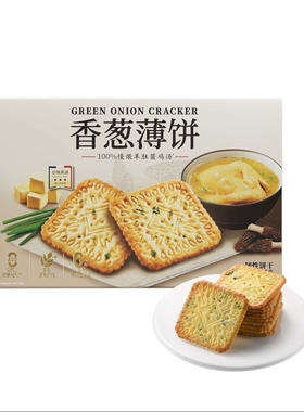 山姆会员超市代购CostcoSam烘烤糕点零食羊肚菌鸡汤伟龙香葱薄饼