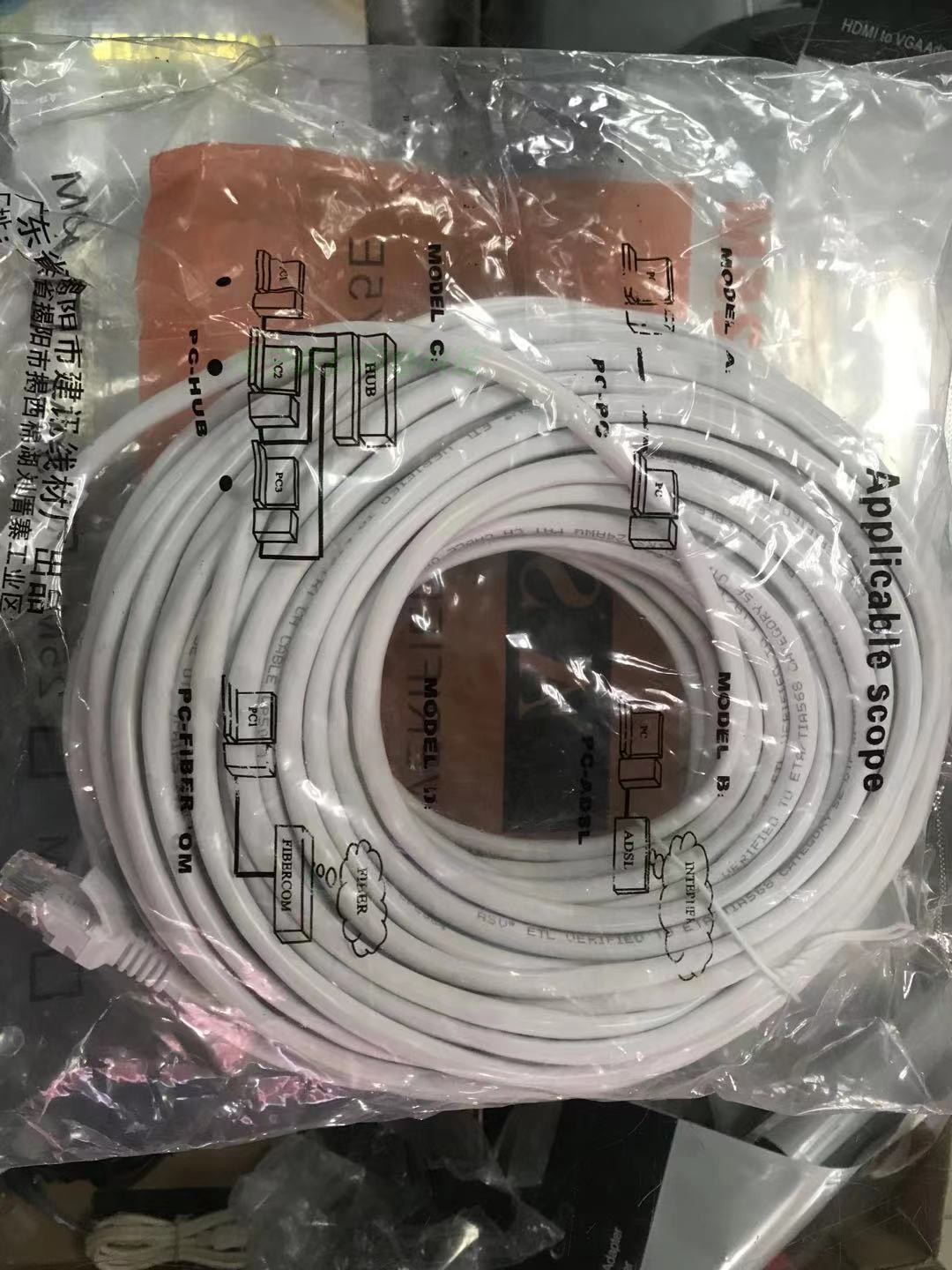 米网线原装密封家用成型