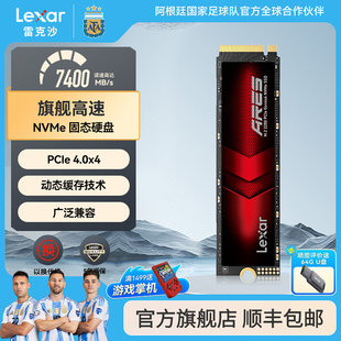 雷克沙NM790X001T 240G NVMe固态硬盘 PCIe4.0高速 RNNNC