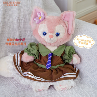 梦童话45cm狐警官蓬蓬裙娃衣可爱毛绒玩偶玩具公仔娃娃礼物