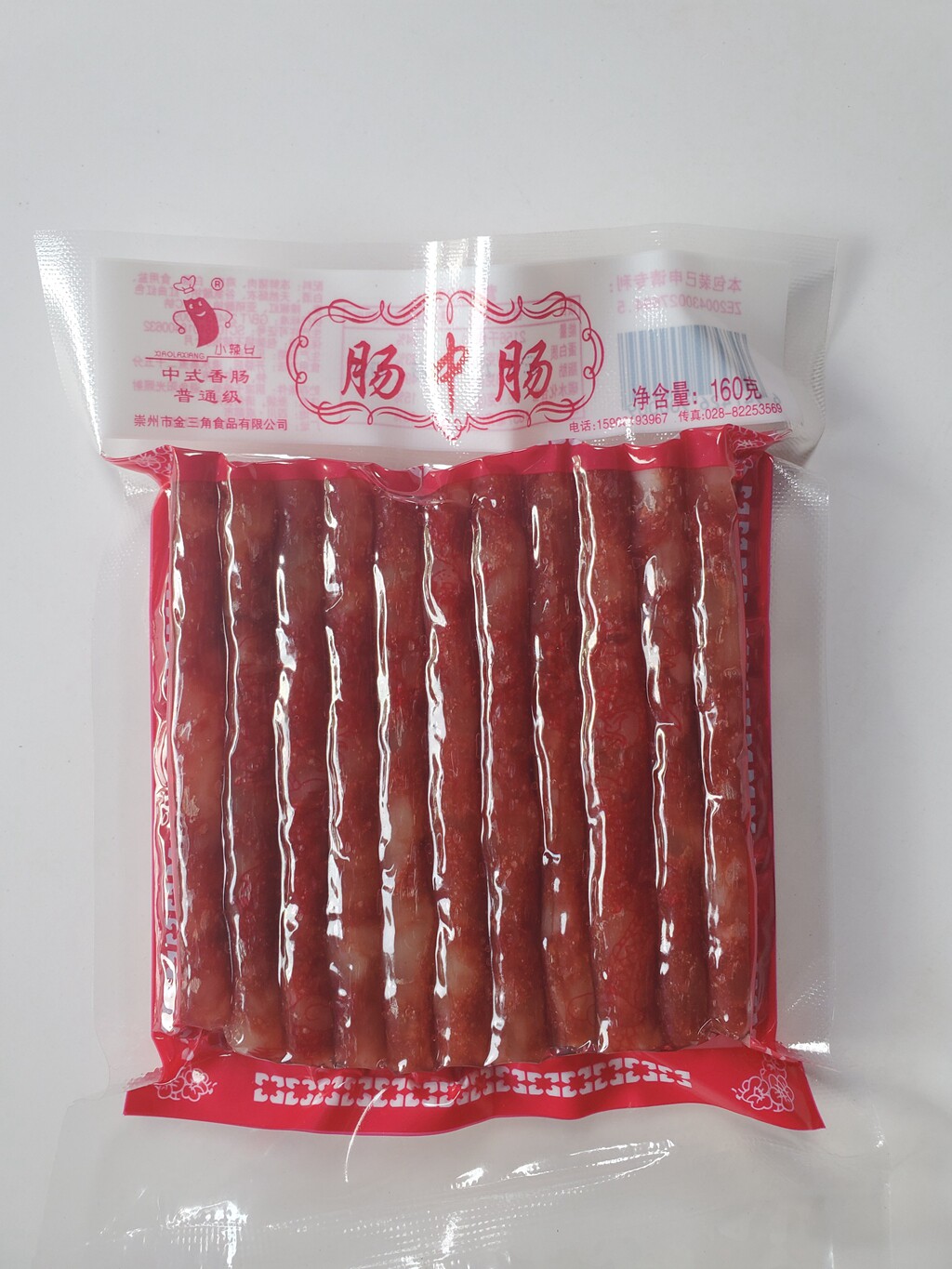 满10袋包邮四川小辣甜味广味香肠