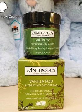 现货 新西兰Antipodes Vanilla Pod香草荚日霜面霜60ml