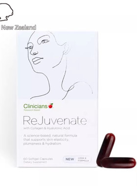 Clinicians科立纯胶原蛋白