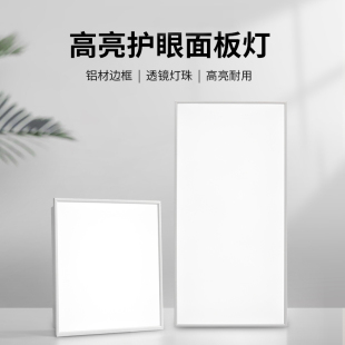 家用LED平板灯工程专用LED集成吊顶灯节能环保595办公照明平板灯