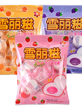 雪丽糍100g草莓香橙味夹心软糖