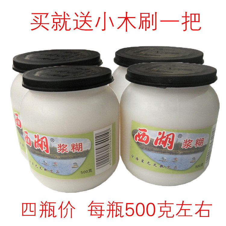 包邮西湖浆糊塑料瓶浆糊大瓶500克白胶水对联宣传画广告张贴裱画