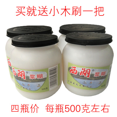 包邮西湖浆糊塑料瓶大瓶对联