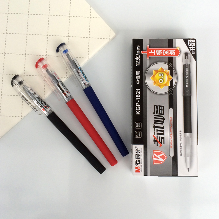 晨光考试高碳素中性笔12支