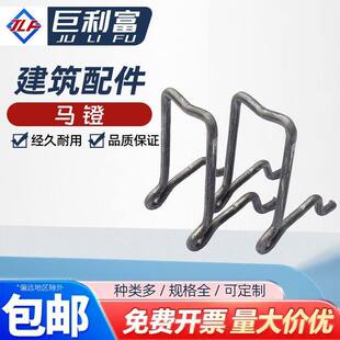 钢筋水泥垫块双层马凳型垫块支撑水泥支撑特厚一体钢筋加厚撑筋