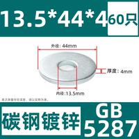 Increase the thickening flat washer to heavy GB5287 galvanized flat gasket M6M8M10M12M16M20M24M30M36 thumbnail 4