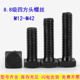 8.8级四方头码 仔螺丝抛丸机螺杆梯形板T型螺栓M8M10M12M16M20 M42