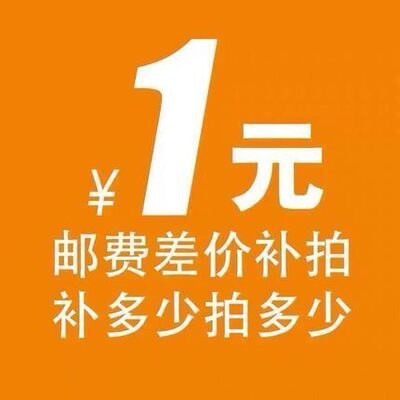 运费差价定制各种非标螺丝