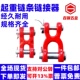 起重链条链接器H扣X型连接扣起重工具配件G80锰钢链条连接头