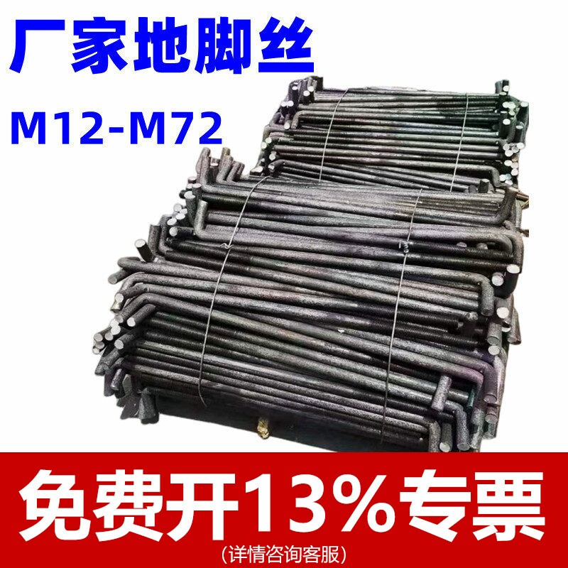 ���������ң��Բ��������ؽ���˨9��M16*600/1��  2.35Ԫ