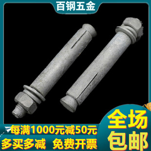 热镀锌膨胀螺丝钉热浸锌螺栓国标超长拉爆爆炸丝M8M10M12M14 M24