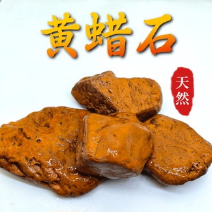 黄腊石天然木纹乌龟晒台鱼缸观赏造景垫脚石龟苗发色乌龟晒背休息