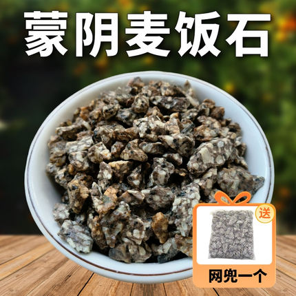 特优级麦饭石天然原石鱼缸过滤颗粒除水垢煮饭家用烧煮水族净水