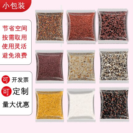 批发小包装水晶砂天然专用铺面鱼缸底砂透气黄金沙多种类沙子