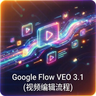 【家庭Gemini3.0Pro/Ultra！】订阅veo nano banana稳定质保