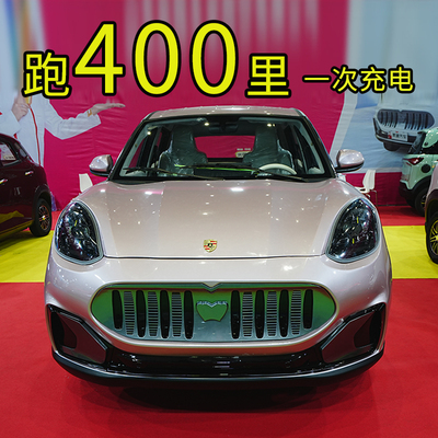 4四轮电动代步车汽车2025新能源款女士家用+小型无需驾照的电瓶车