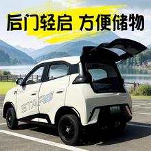新款四轮电动车家用2025女士小型空调接送新能源锂电电瓶代步汽车