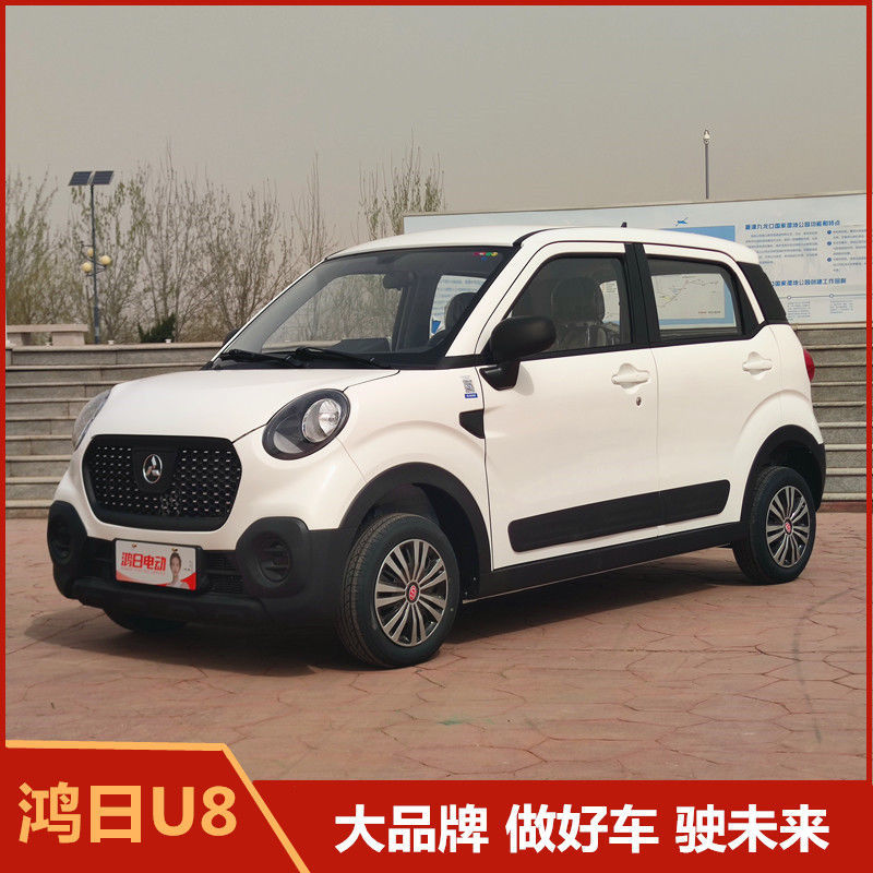 鸿日u8电动四轮车家用老年代步车小型轿车油电新能源女性代步汽车