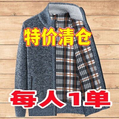 爸爸装秋冬半高领拉链保暖毛衣加绒加厚中老年男士羊毛针织衫上衣