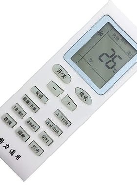 格力万能通用空调遥控器YBOF F1 2 YADOF YAPOF Y502 K E S免设置