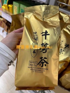 补 250g袋装 天然无添加 养生茶 启泰健 日本纯牛蒡茶 香港代购