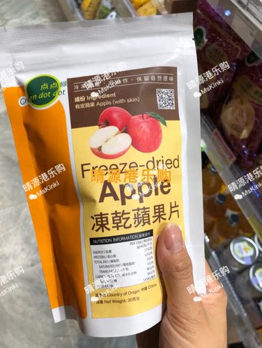 香港代購點點綠凍乾蘋果干30G