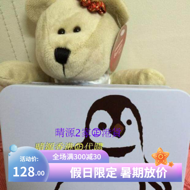 奇华600g饼干罐装曲奇