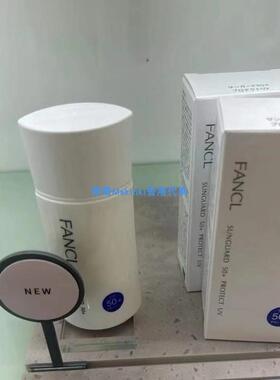 香港Fancl代购 Fancl无添加防uv隔离露  SPF30PA+++ 50ml 包邮