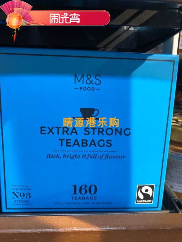 香港代购英国Marks Spencer玛莎马莎香滑浓味红茶包240包 750g-封面