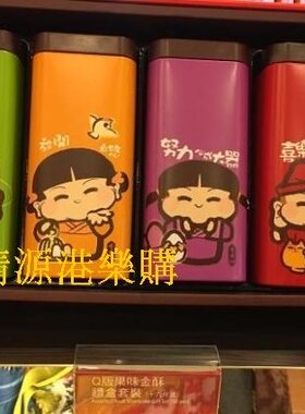 香港奇华口味可选礼盒凤梨酥