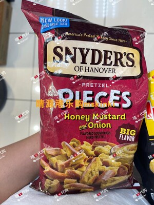 施耐德麵包酥干洋葱青椒味