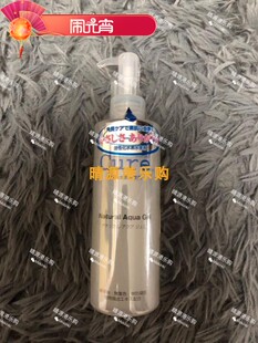 香港代购  CURE去角质活性化水素去死皮凝胶温和不刺激250g 包邮