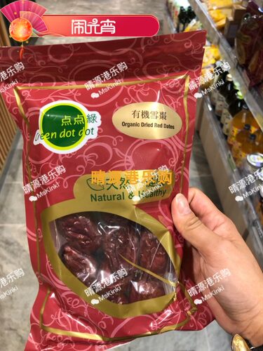 香港代购 点点绿 雪枣 140g 果肉飽滿、口感甘甜