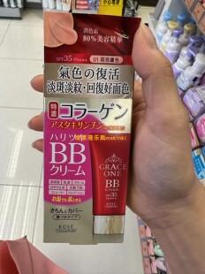 香港代购 日本kose graceone润色霜50g(明亮色 自然色)spf35pa+++