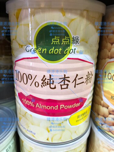 香港代购点点绿杏仁