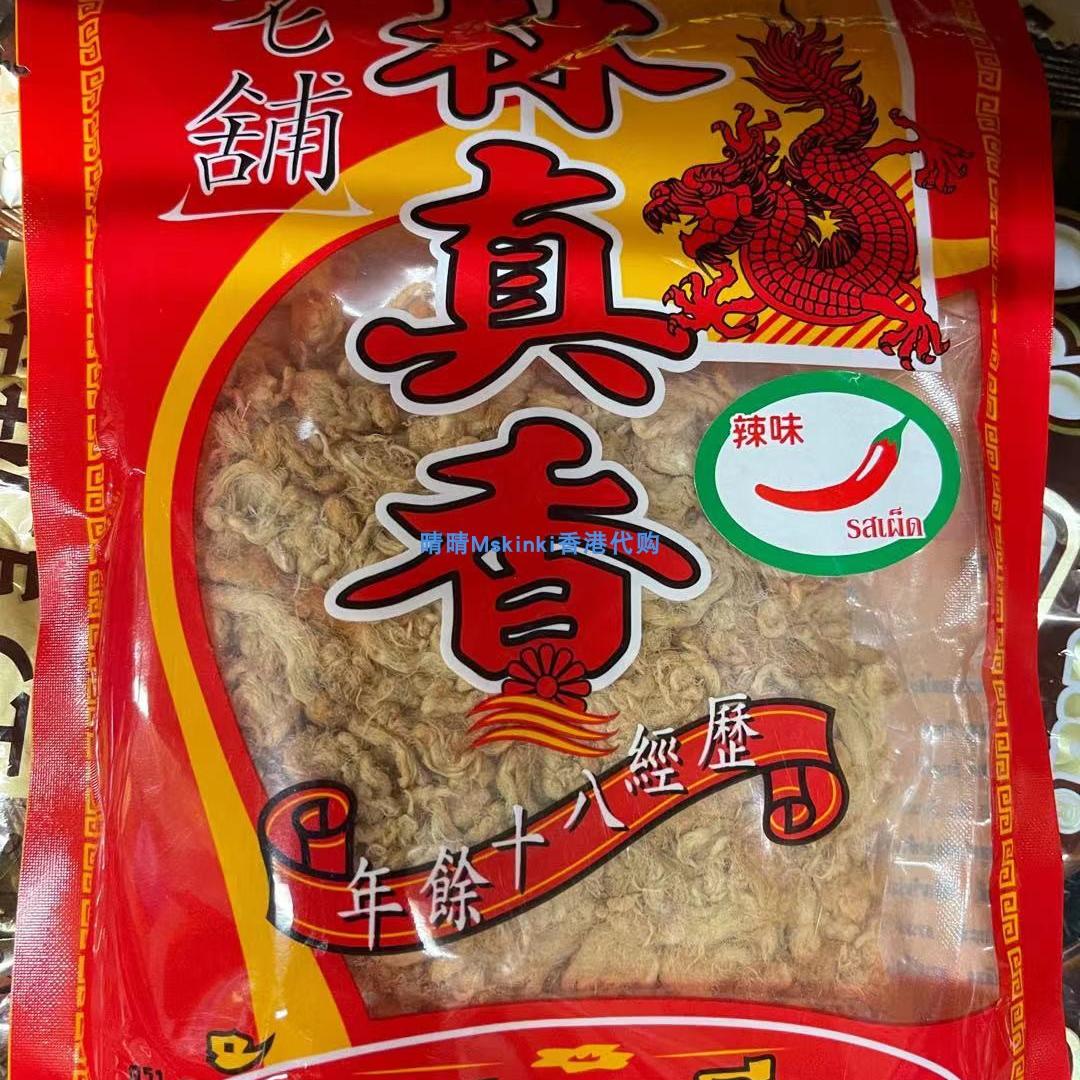 香港代购 泰国林真香猪肉松丝辣味 60g袋装 老铺特产小吃香口惹味