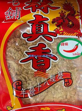香港代购 泰国林真香猪肉松丝辣味 60g袋装 老铺特产小吃香口惹味