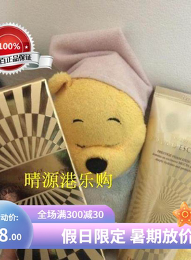 香港代購 韓國it's skin伊思 晶钻美肌蜗牛修复洗面奶150ml 包邮