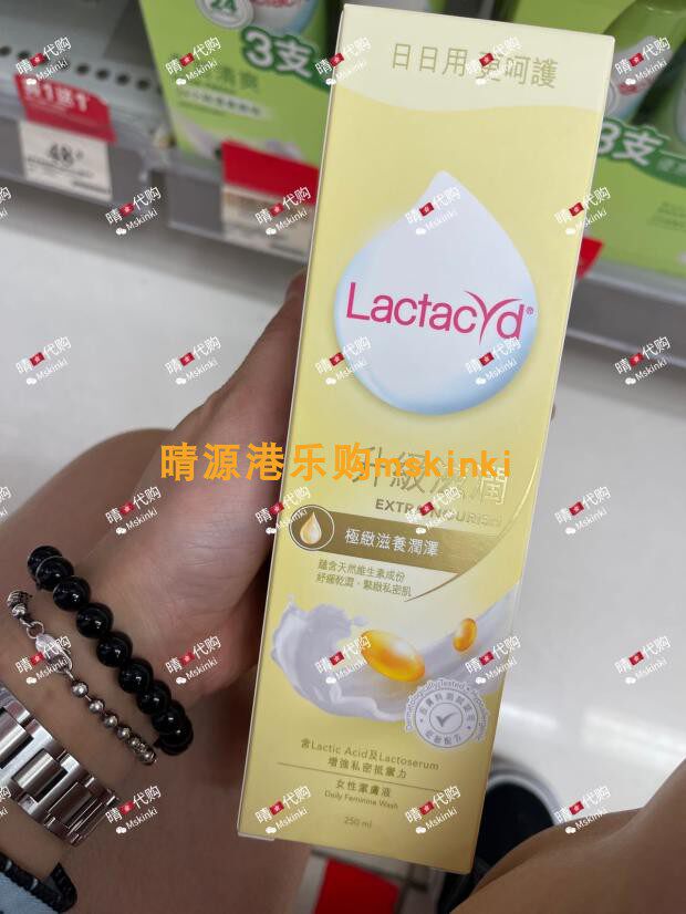 香港代购 Lactacyd/令特适 天然滋养润泽女性洁肤护理液250ML液体