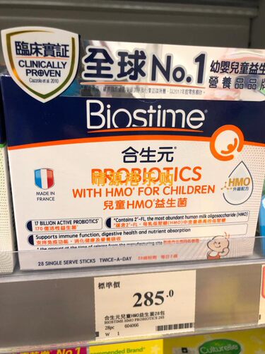 益生菌合生元儿童调理肠胃益生菌